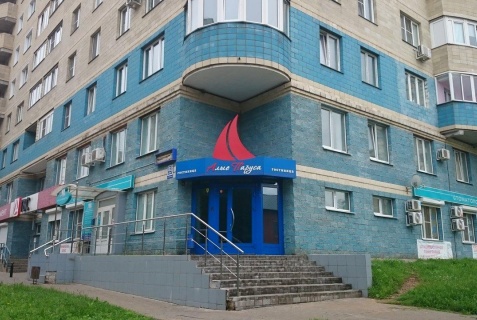 Киров: Мини-отель Алые Паруса