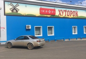Мини-отель Хуторок в Иркутской области