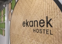 Кровать в общем номере (женский номер) в Ekanek Hostel Bangkok - Adults Only