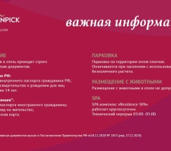 Номер Family Room Premium с двуспальной кроватью, односпальной кроватью и диваном в Movenpick Resort&SPA Anapa Miracleon