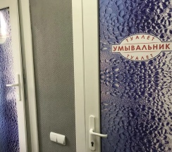 Номер Economy в Теремок