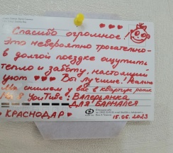 Апартаменты в Квартира с ДУШОЙ