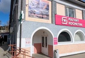 Отель Лахденпохья в Лахденпохья