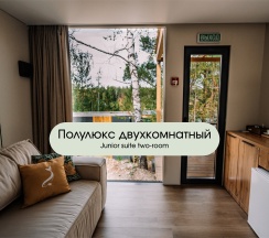 "Джуниор сюит" в Оазис