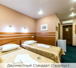 Стандарт двухместный в К-визит