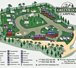 Место для палатки + проживание в GreenCamping
