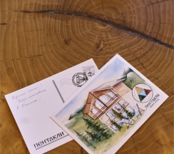 Земля в Пентакли