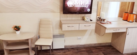 Трехместный номер в Мечта