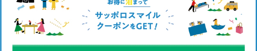 Двухместный номер Standard 2 отдельные кровати в Hotel New Budget Sapporo