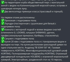 5-комнатный коттедж стандарт в Светлый