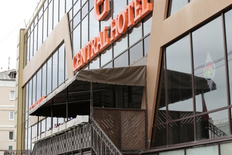 Курган: Отель Central Hotel