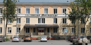 Волхов: Отель Металлург