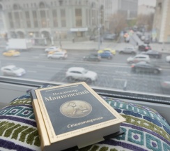Делюкс с 1 большой или 2 раздельными кроватями в Маяковский
