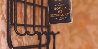 Кириллов: Мини-отель Корона