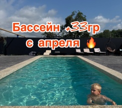 Дом в Розмарин