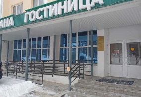 Отель Дюртюли в Республике Башкортостан
