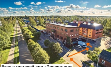 Номер 12 (двухместный) в Провинция
