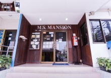 Двухместный номер Standard с видом на город двуспальная кровать в MS Mansion