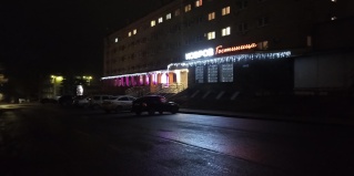 Ковров: Отель Ковров