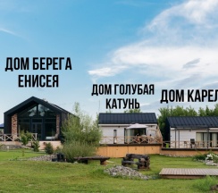 Дом Карелия в ЗвениРека