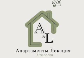 Апартаменты Локация в Краснодаре