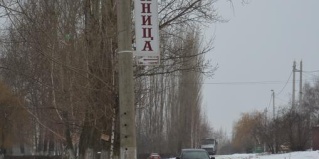 Ливны: Мини-отель Октябрьская