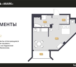 Апартаменты deLUX в Маяк