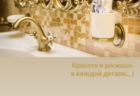 Гостевой дом Гранд Кавказ в Черкесске