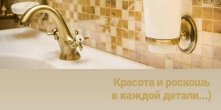 Черкесск: Гостевой дом Гранд Кавказ