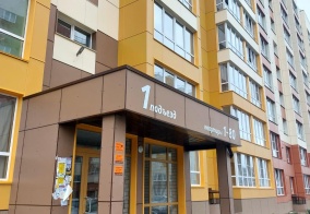 Апартаменты Как Дома 22 в Алтайском крае