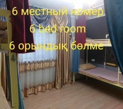 Кровать в общем номере (мужской номер) в Room Hostel Dostyk