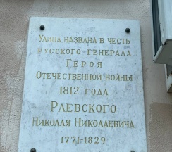 Квартира в Апартаменты на Гагарина 19