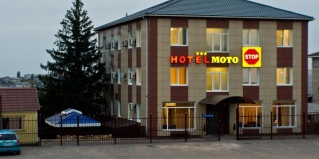 Волгоград: Мини-отель MotoStop