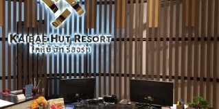 пляж Кай Бае: Курортный отель Kaibae Hut Resort