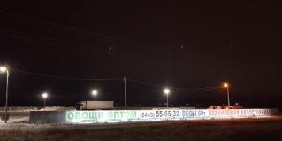 Заяр: Отель Импульс