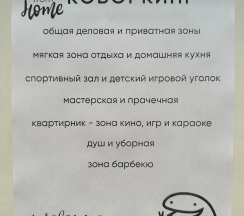 Квартира в Апартаменты на улица Мельникайте, 83