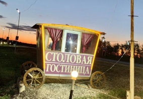 Мини-отель Мотель в Саратовской области