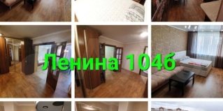 Альметьевск: Апартаменты Апартаменты на ул. Ленина, 104Б