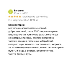 Комната в Апартаменты на Белорусская д.10 908-1