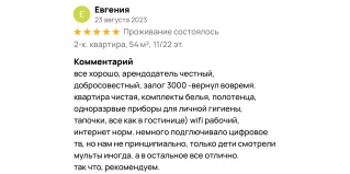 Одинцово: Апартаменты Апартаменты на Белорусская д.10 908-1