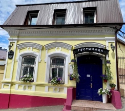 2-х местный (3-х местный) с туалетом и душем в Кроличья Нора