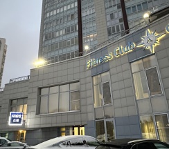Квартира в Степаненков