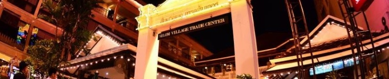 Одноместный номер Economy в Silom Village Inn