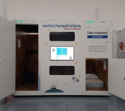 Аэропорт Владивосток (1 местная) в RecoRoom Sonnik