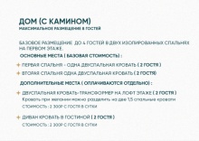 НЕПТУН ( ДО 8 ГОСТЕЙ ) в Berloga Country Resort