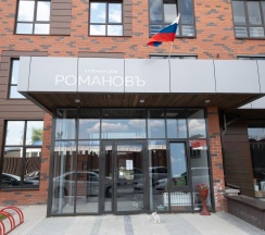 1-комнатные апартаменты улучшенные в Maria Rooms (Мария Румс) на улице Ангарская 69Г