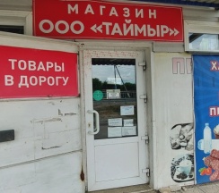 Семейный номер Standard в 645 км