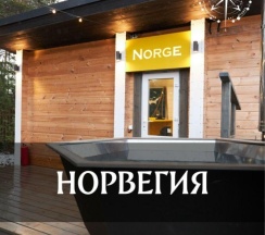 Коттедж Норвегия в География