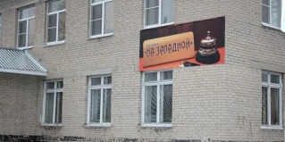 Коноша: Мини-отель Гостиница