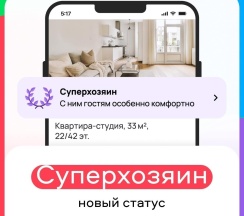 Квартира в Апартаменты на Юрга Металлургов 2